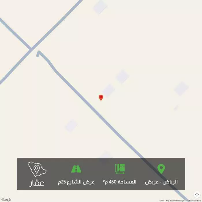 أرض 450 م² في عريض 1