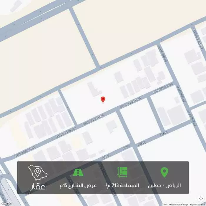 أرض 713 م² في حطين 1