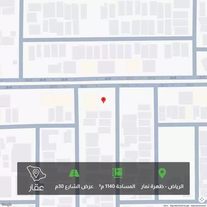 أرض 1140 م² في ظهرة نمار 1