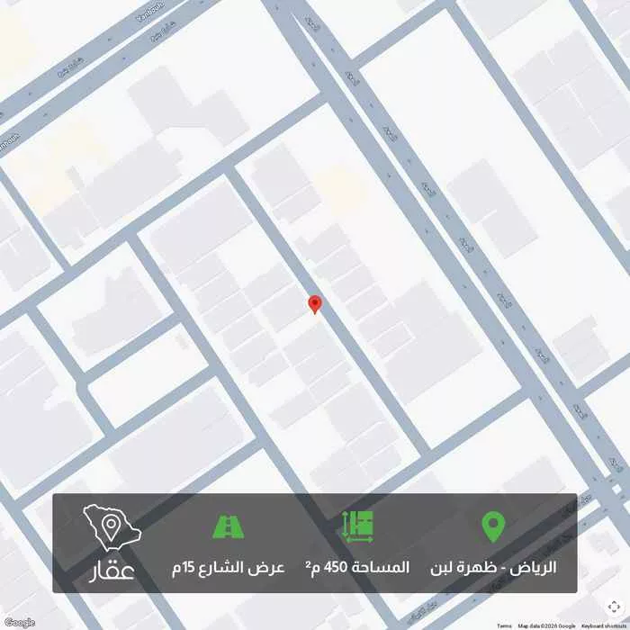 1 bedroom land in Dhahrat Laban, Riyadh