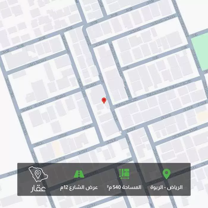 أرض 540 م² في الربوة 1