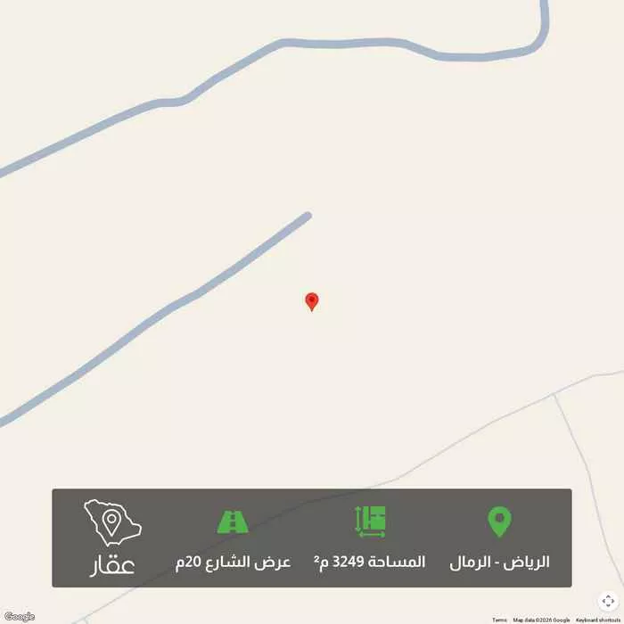 أرض 3249 م² في الرمال 1