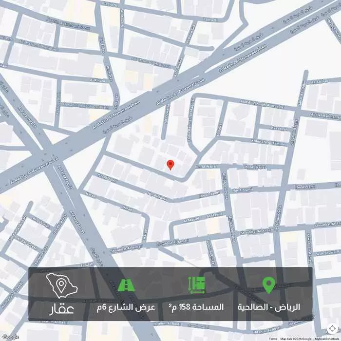 أرض 158 م² في الصالحية 1