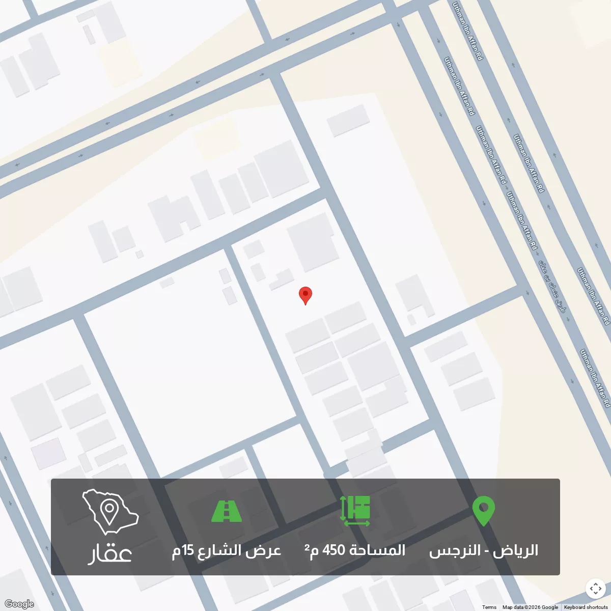 أرض 450 م² في النرجس 1