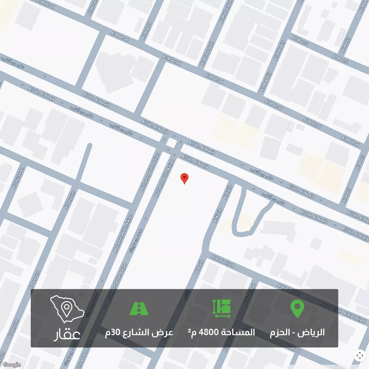 أرض 4800 م² في الحزم 1