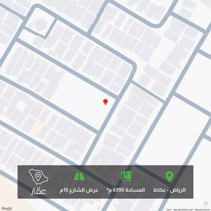 أرض 6390 م² في عكاظ 1