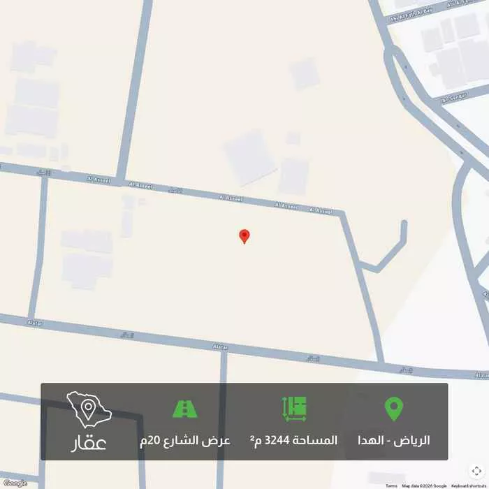3244 sqm land in Al Hada 1