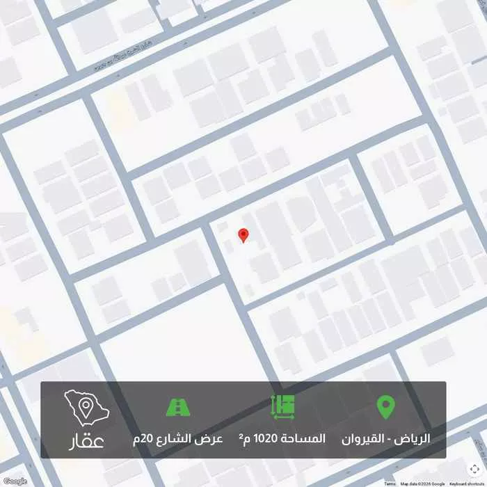 أرض 1020 م² في القيروان 1