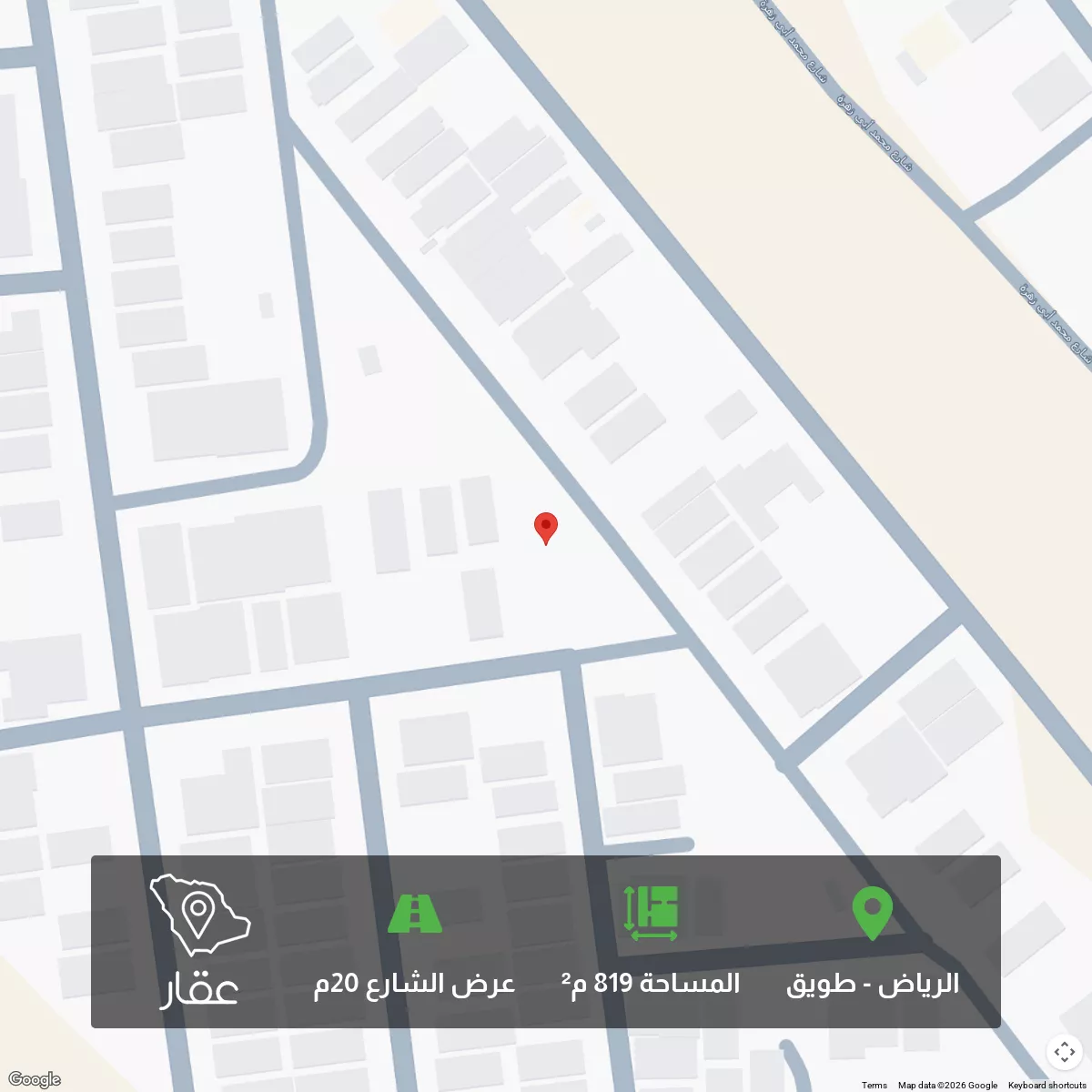 أرض 819 م² في طويق 1