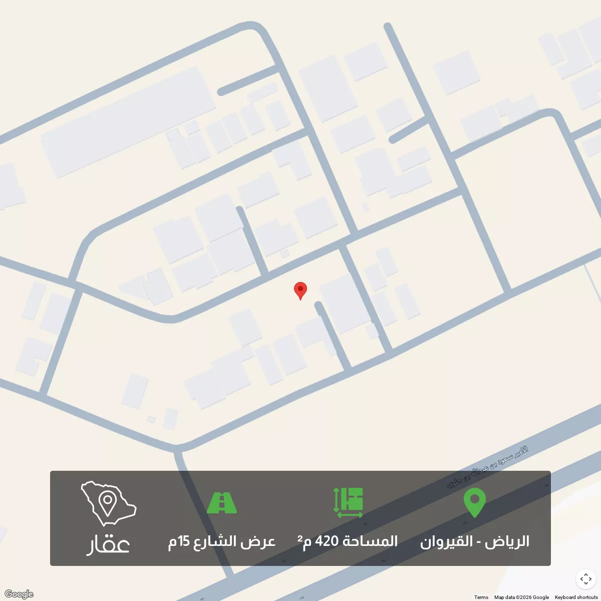 أرض 420 م² في القيروان 1