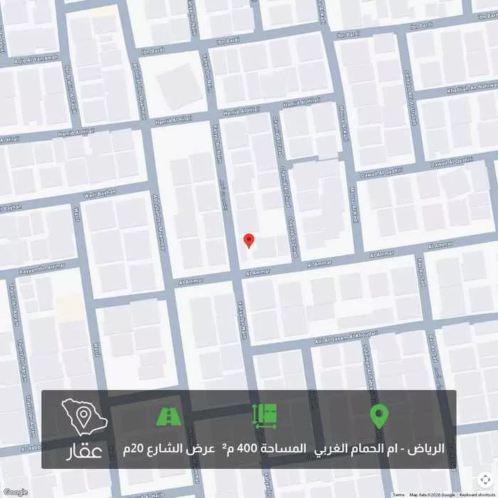 أرض 400 م² في ام الحمام الغربي 1