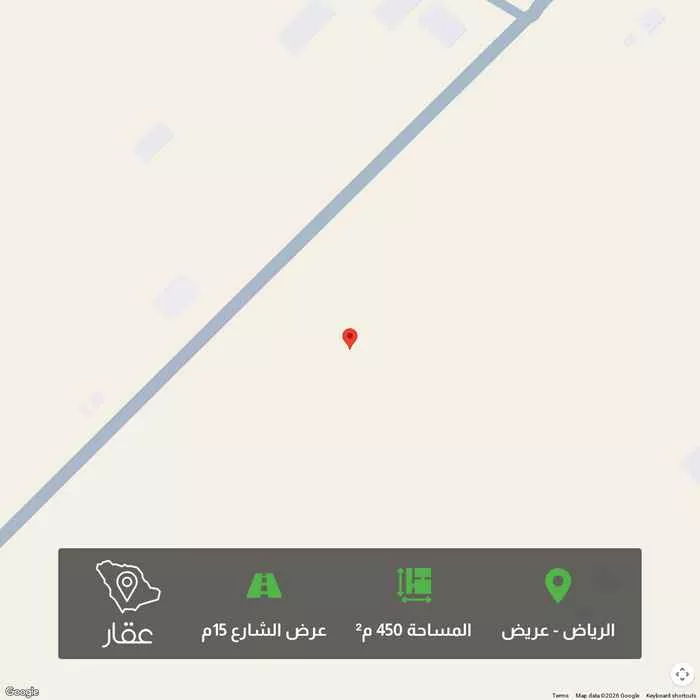 أرض 450 م² في عريض 1