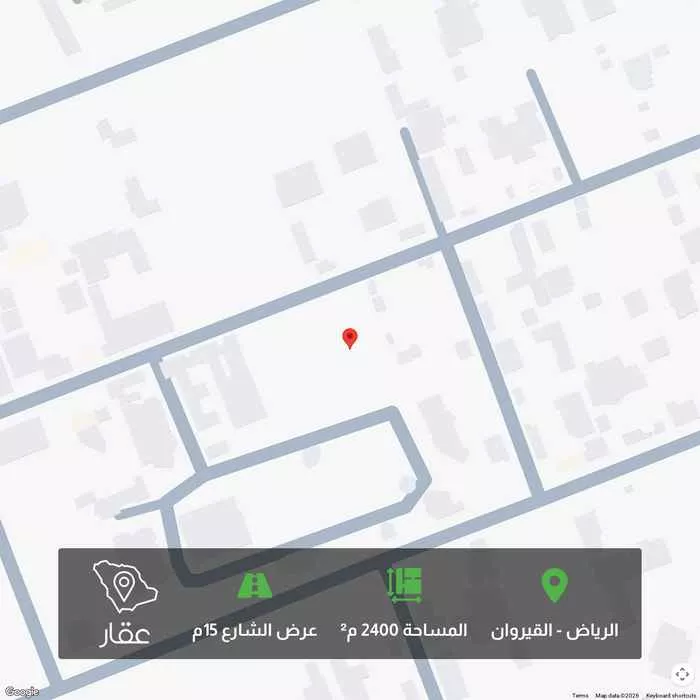 أرض 2400 م² في القيروان 1