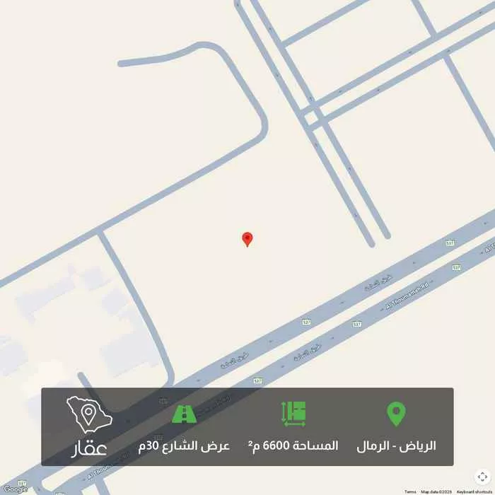 أرض 6600 م² في الرمال 1