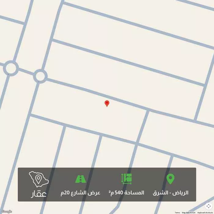 540 sqm land in Ash Sharq 1