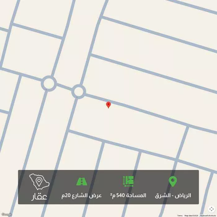 أرض 540 م² في الشرق 1