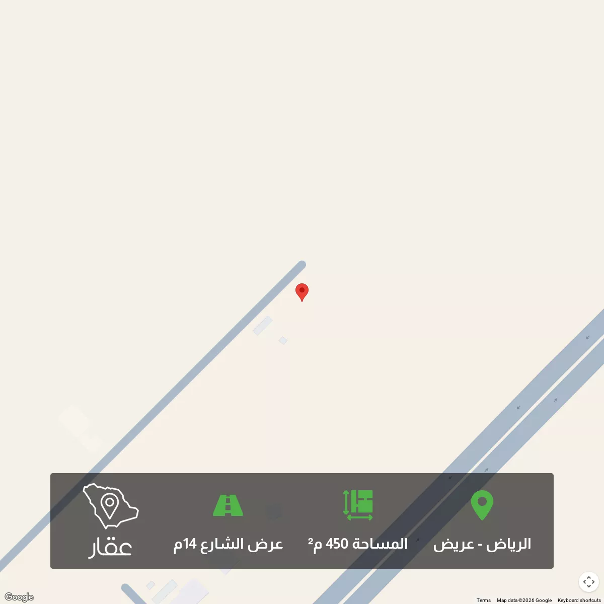 أرض 450 م² في عريض 1