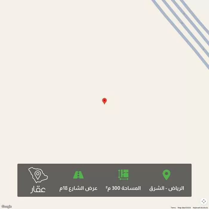 أرض 300 م² في الشرق 1