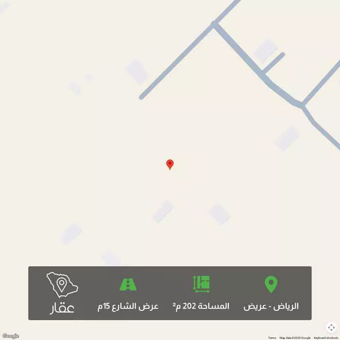 أرض 202 م² في عريض 1