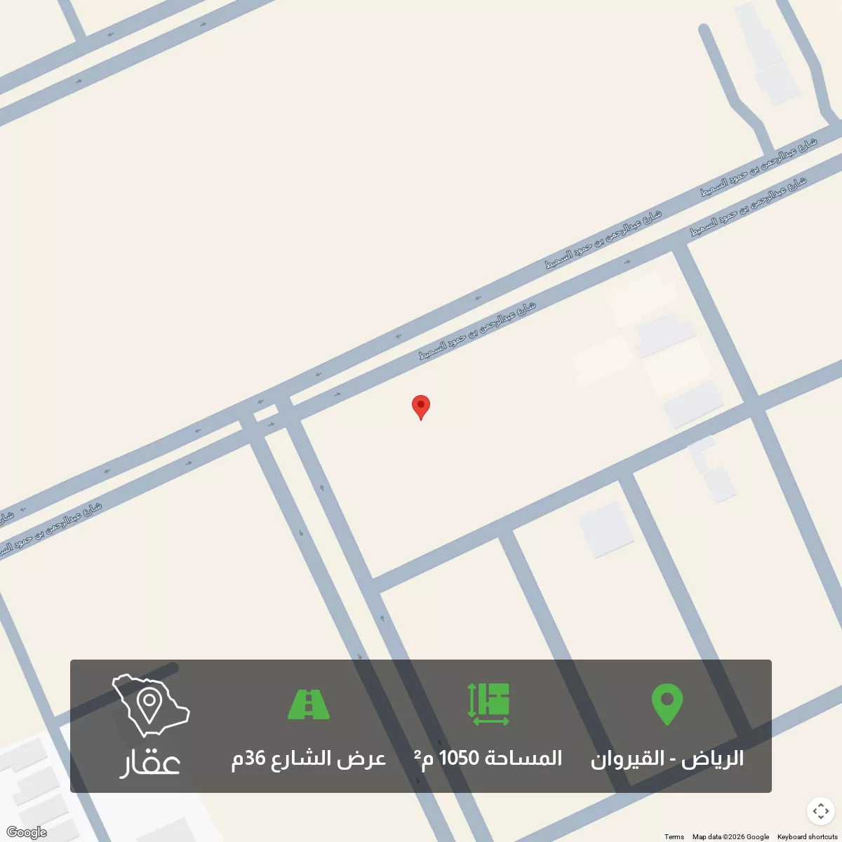 أرض 1050 م² في القيروان 1