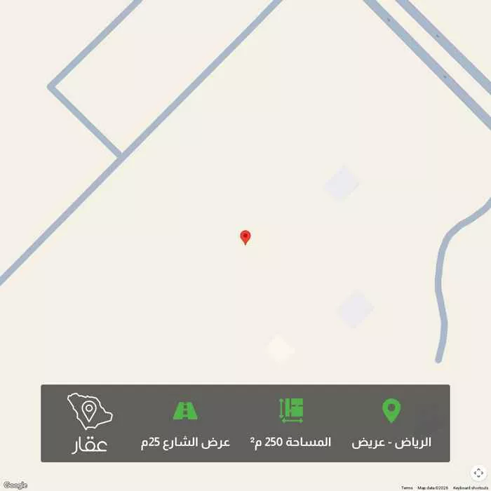 أرض 250 م² في عريض 1