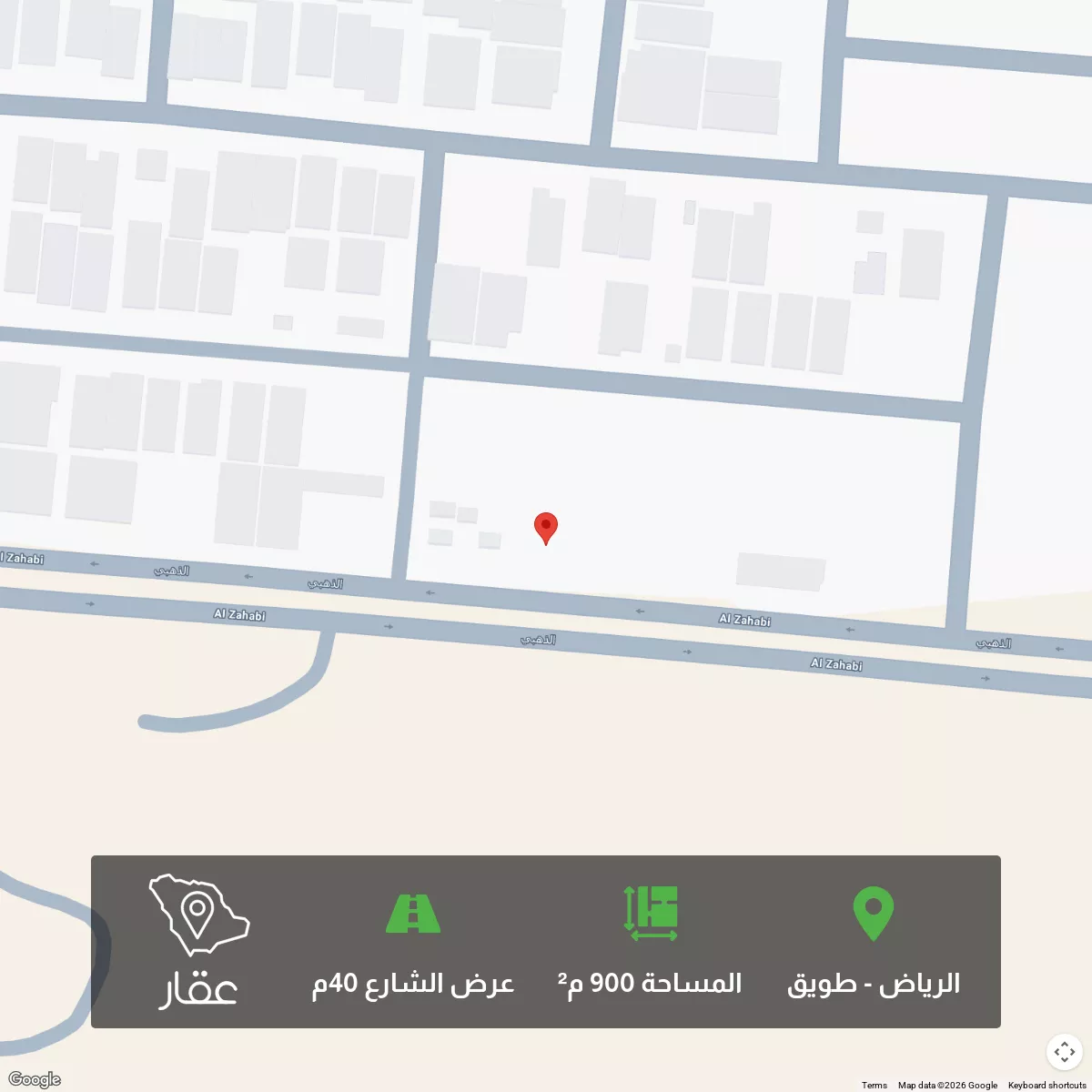 أرض 900 م² في طويق 1