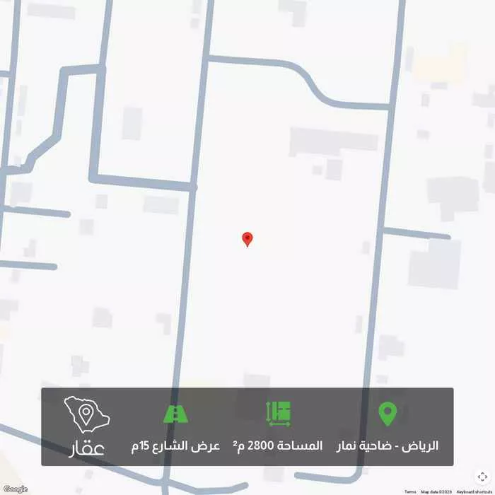 2800 sqm land in Dahiat Namar 1