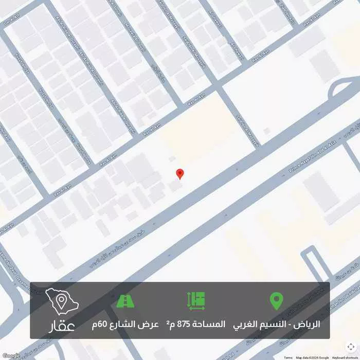 أرض 875 م² في النسيم الغربي 1