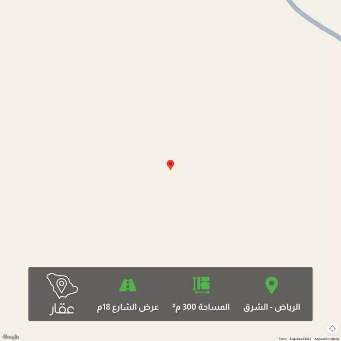 أرض 300 م² في الشرق 1