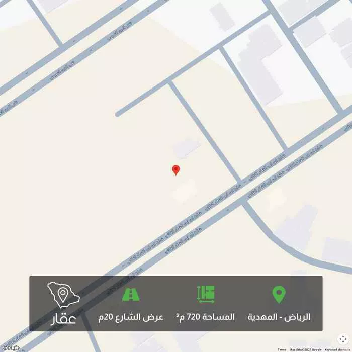 أرض 720 م² في المهدية 1