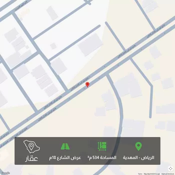 أرض 534 م² في المهدية 1