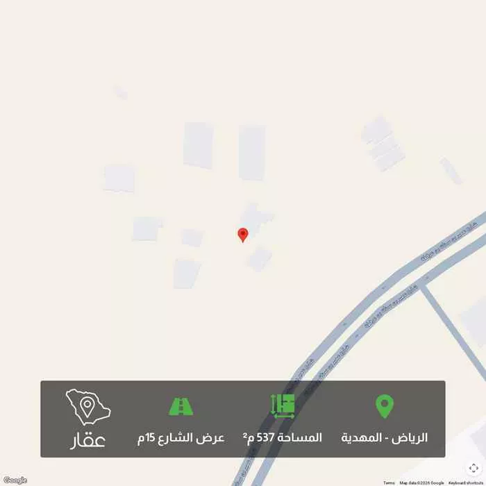 أرض 537 م² في المهدية 1