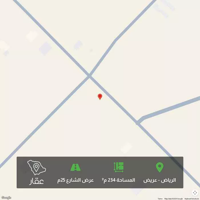 أرض 234 م² في عريض 1