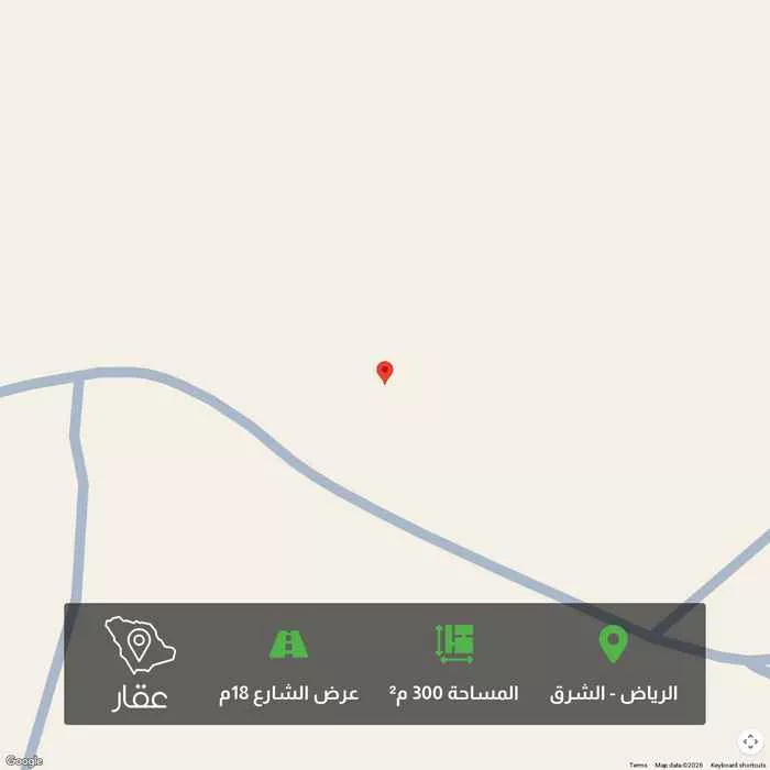 أرض 300 م² في الشرق 1