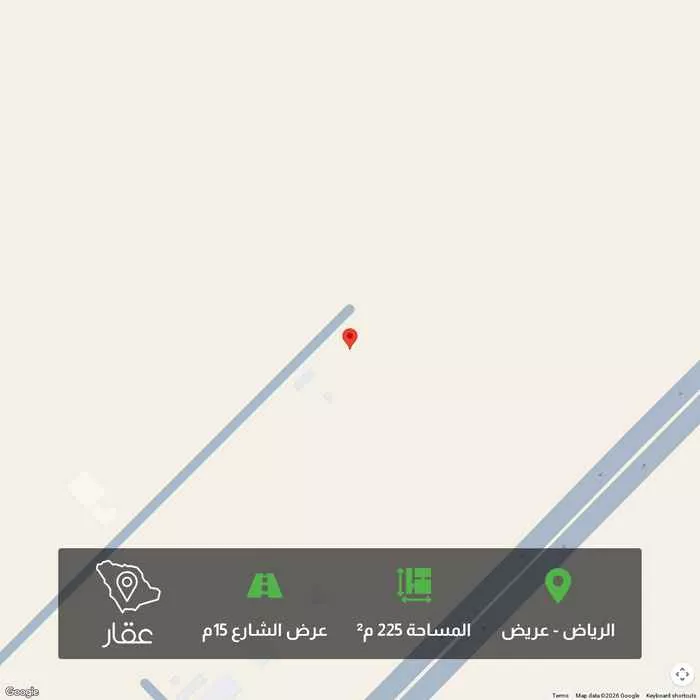 225 sqm land in Uraidh 1