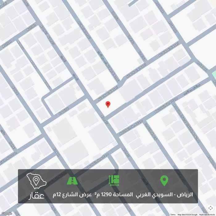 أرض 1290 م² في السويدي الغربي 1