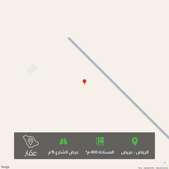 أرض 400 م² في عريض 1