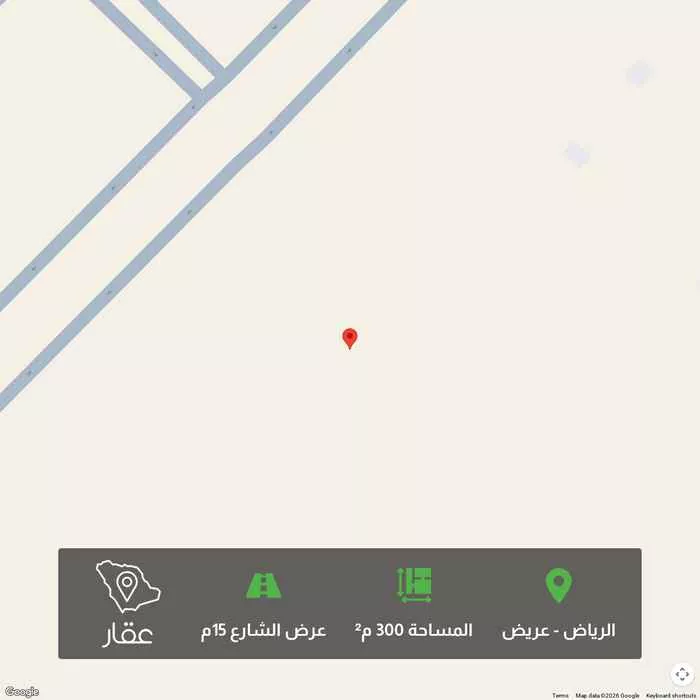 أرض 300 م² في عريض 1