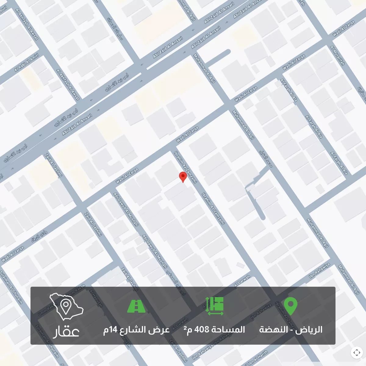 أرض 408 م² في النهضة 1