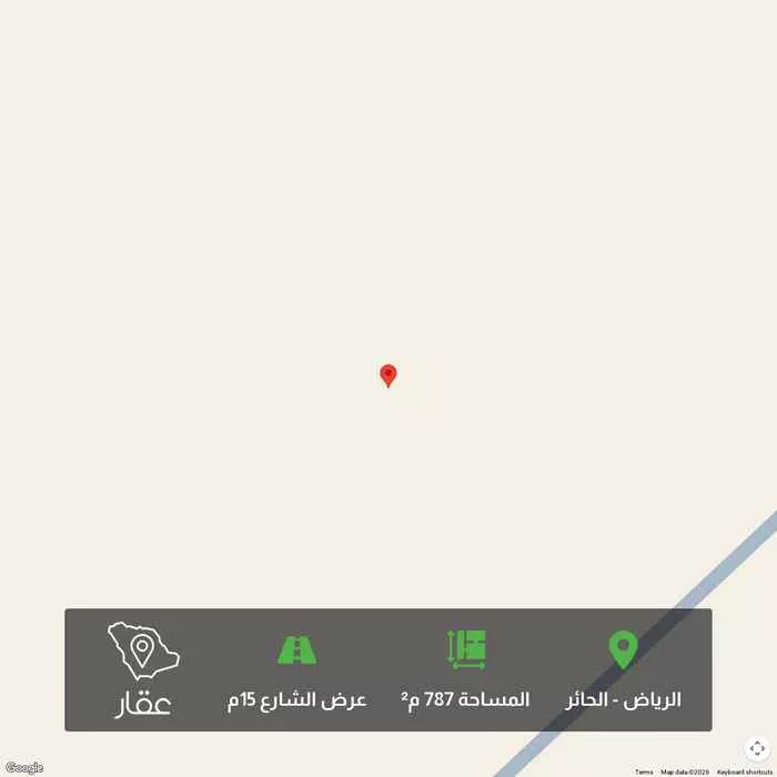 أرض 787 م² في الحائر 1