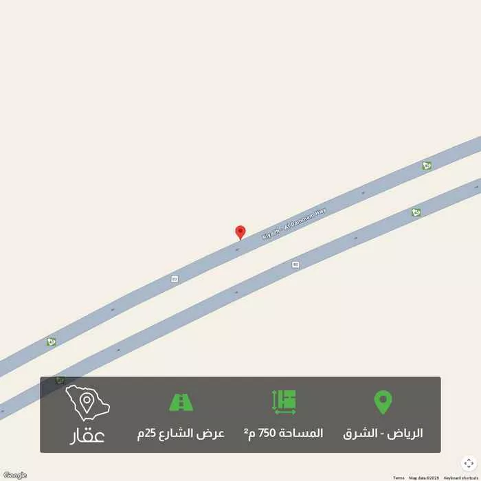 أرض 750 م² في الشرق 1