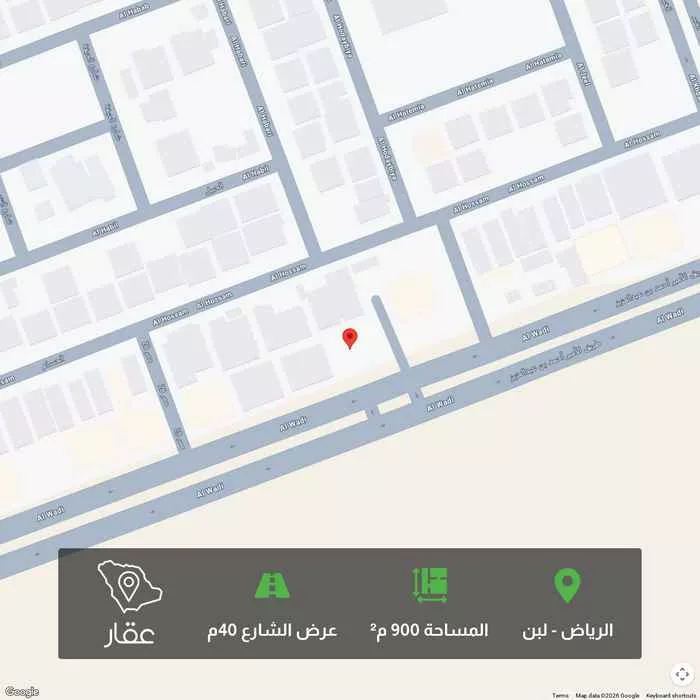 أرض 900 م² في لبن 1