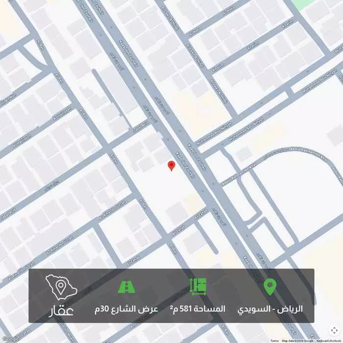 أرض 581 م² في السويدي 1