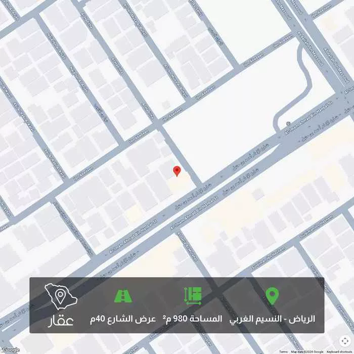 980 sqm land in An Nasim Al Gharbi 1