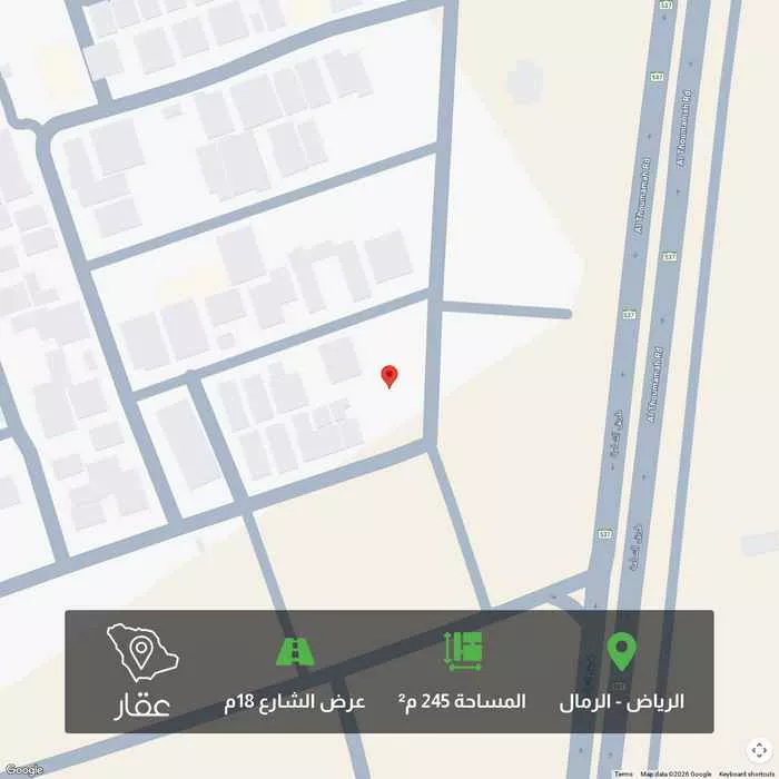 245 sqm land in Al Rimal 1