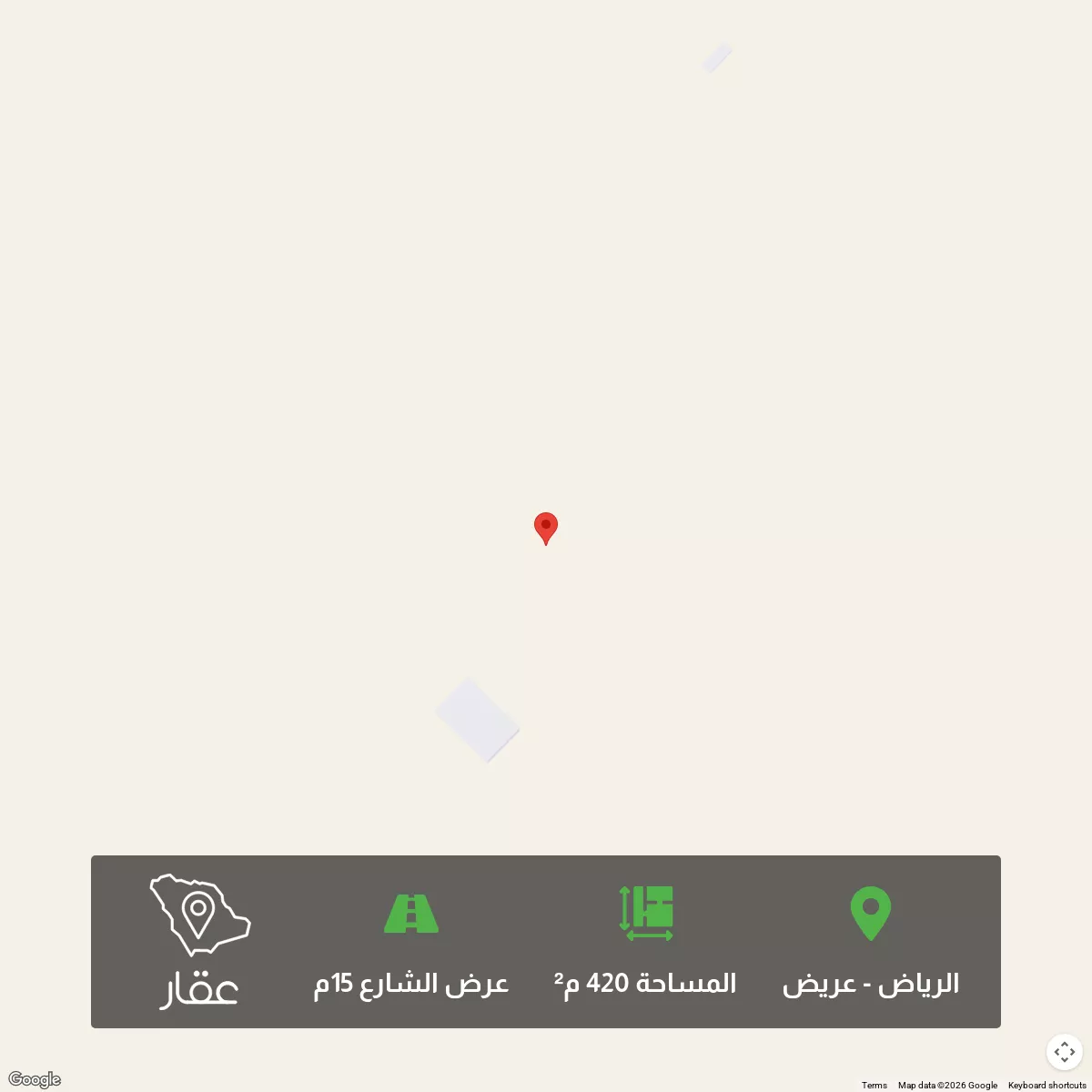 أرض 420 م² في عريض 1