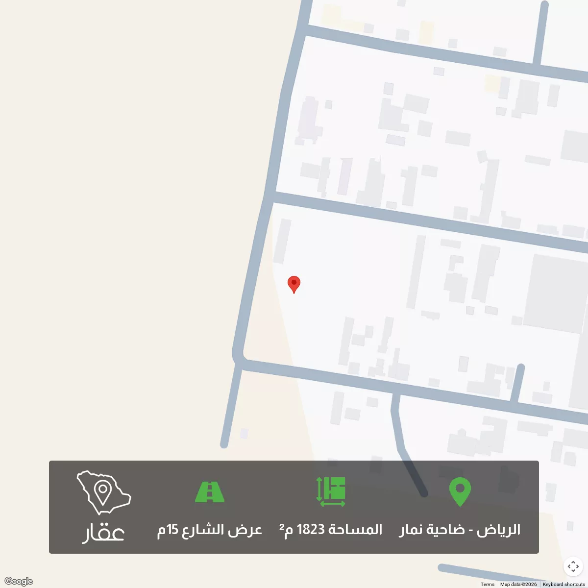 أرض 1823 م² في ضاحية نمار 1