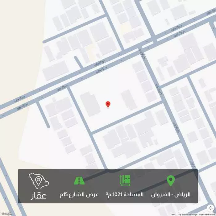 أرض 1021 م² في القيروان 1