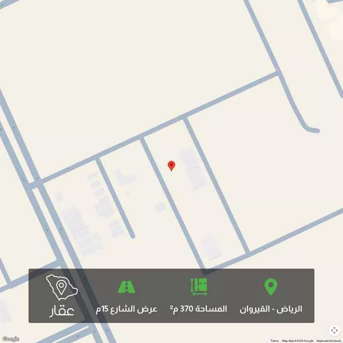 أرض 370 م² في القيروان 1