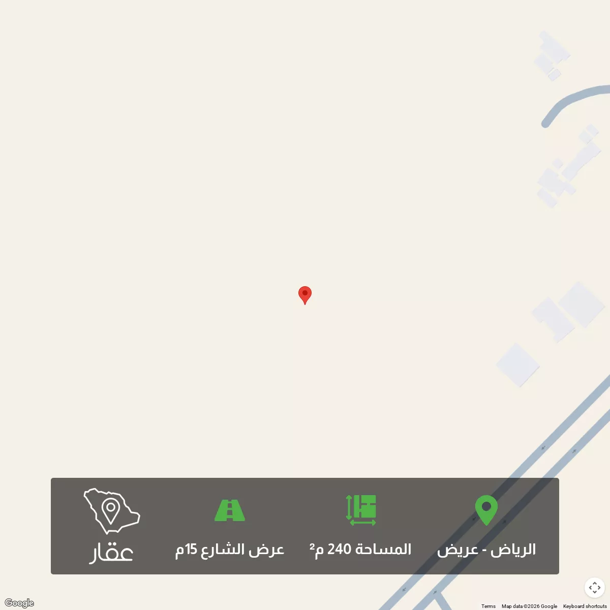 أرض 240 م² في عريض 1